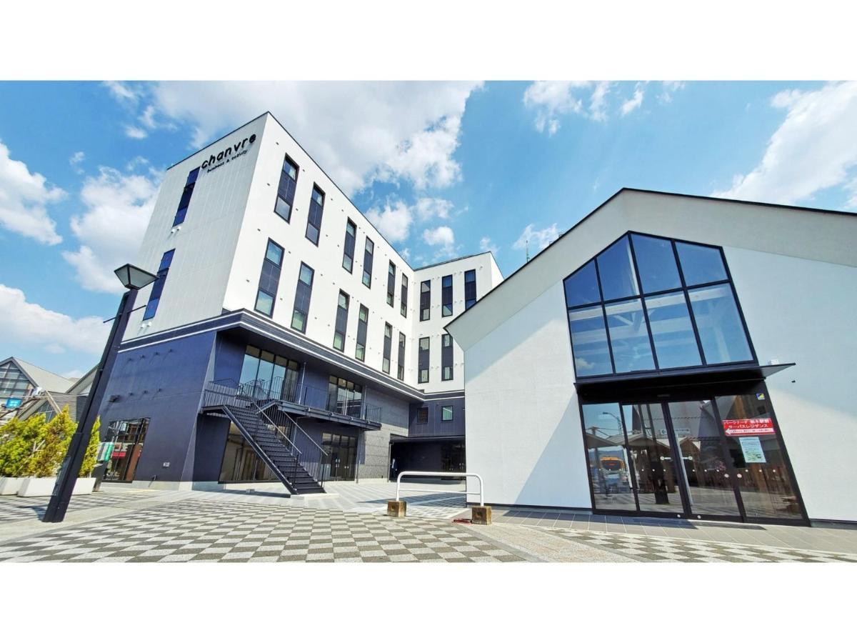 Ｂｕｓｉｎｅｓｓ&Ａｃｔｉｖｉｔｙ Ｃｈａｎｖｒｅ - Vacation Stay 64321V Tochigi Экстерьер фото